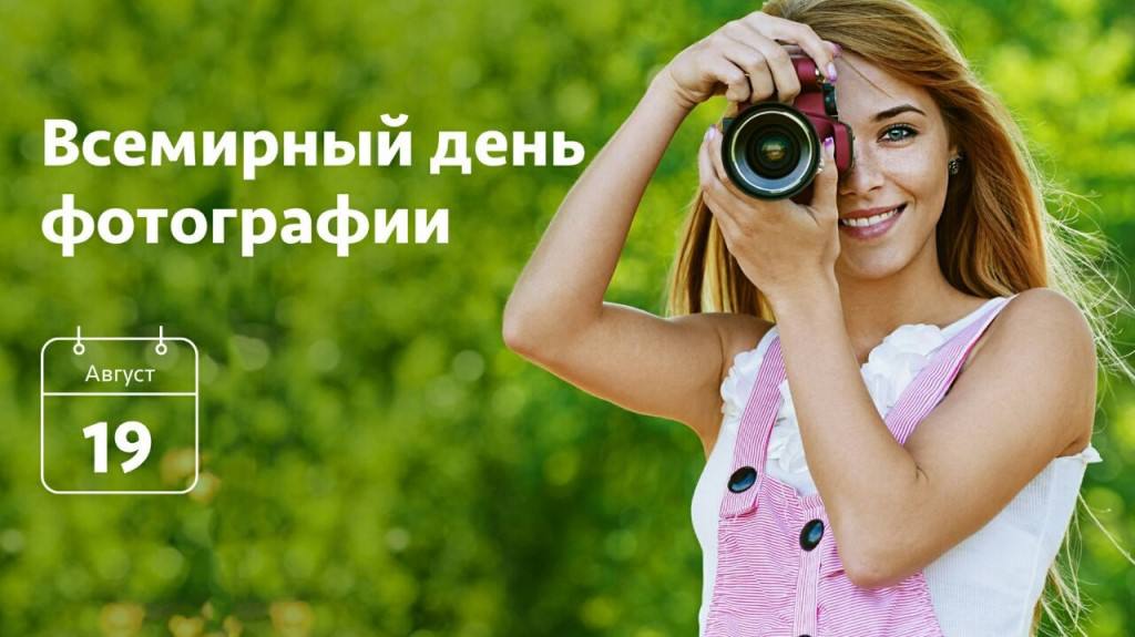 19 photos. Девушка с фотоаппаратом. Совушка с фотоаппаратом. Яркая девушка с фотоаппаратом. Фотограф девушка с фотоаппаратом.